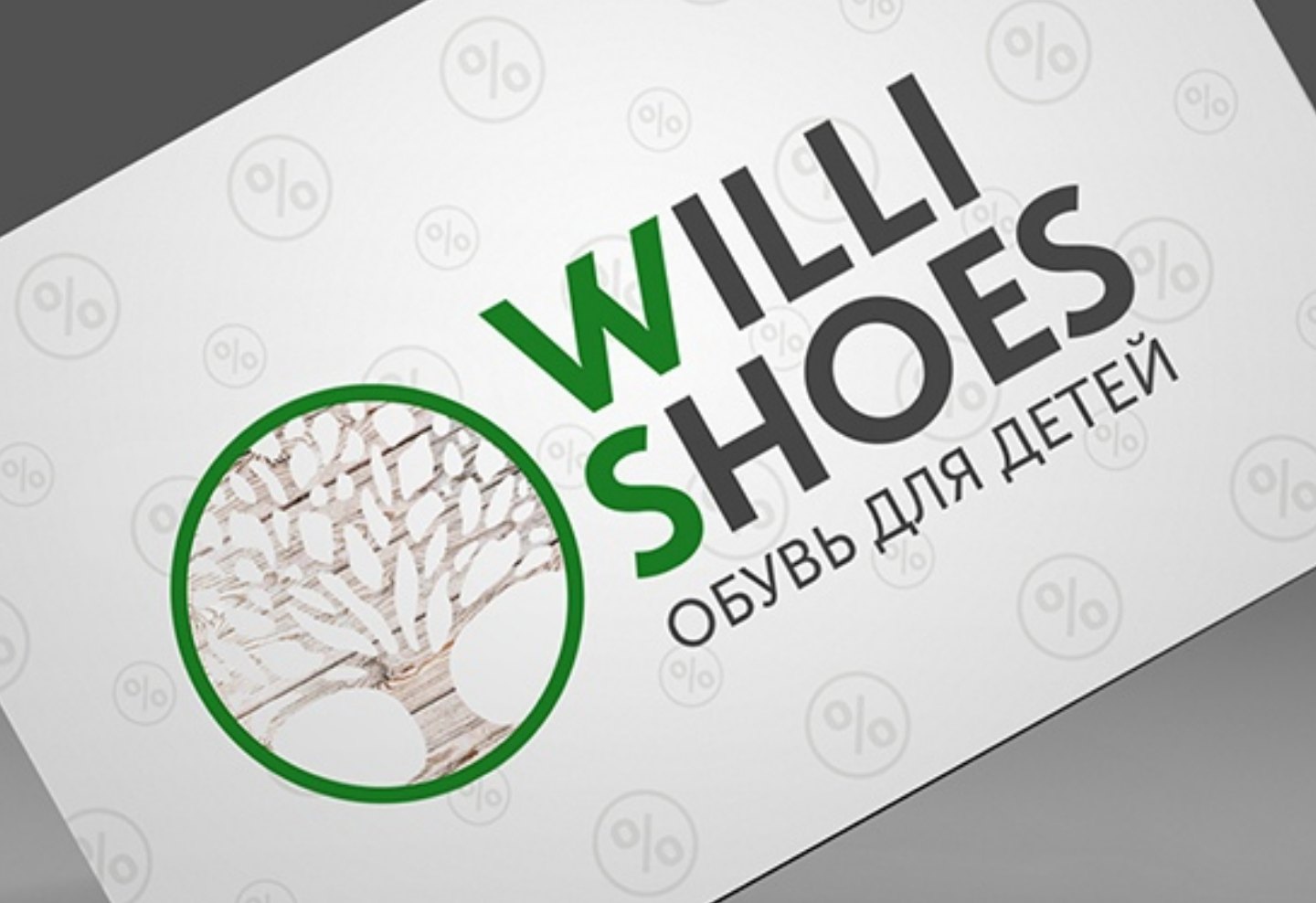 Willi shoes
